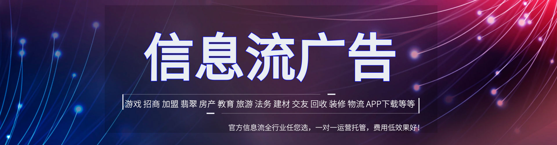 汪清百度搜索推广