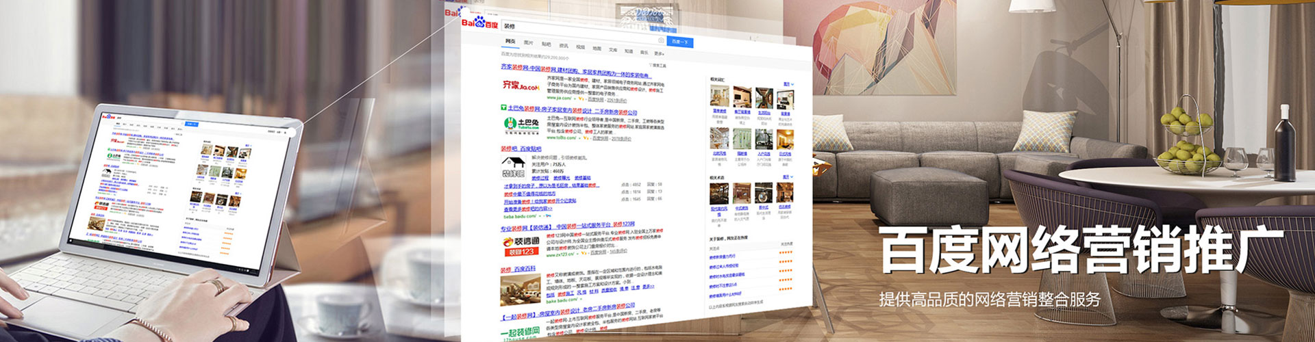 汪清竞价托管