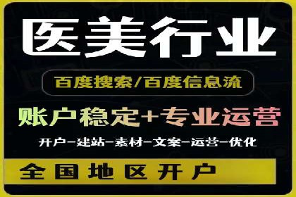 百度推广价格策略：成功案例分享