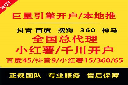 信息流广告代理成功案例：如何实现精准投放