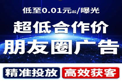 百度推广代运营助力企业增长案例